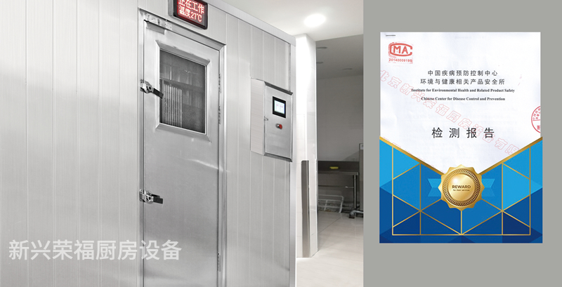 新興榮福定制消毒庫(kù)不斷升級(jí)，新一代產(chǎn)品四種消毒庫(kù)類(lèi)型滿(mǎn)足不同企業(yè)所需