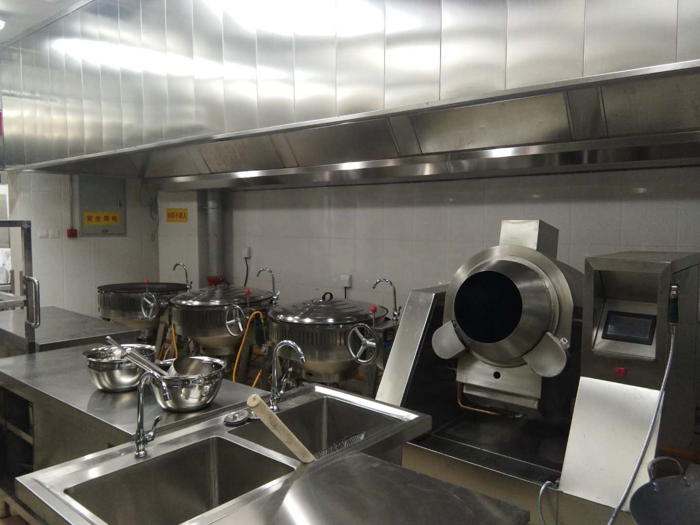 新興榮福撞擊流煙罩：http://sunnybaybio.cn/Product/view/id/101.html